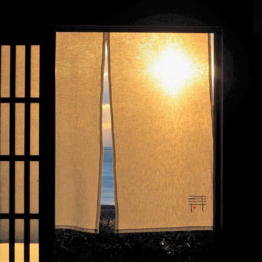 Kotobukian 寿庵 招待所
